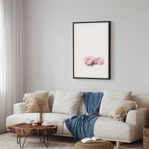 Tableau - Rendez Vous (1 Part) Vertical